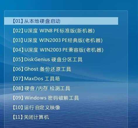 Windows10系统如何添加开机启动项？（简单操作教程，轻松管理启动程序）