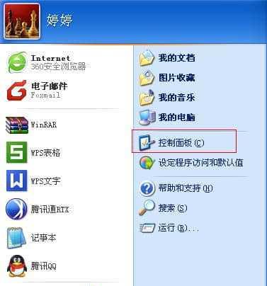 如何通过控制面板更改默认浏览器（简单实用的技巧让你轻松切换浏览器）