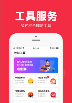 京东锁单（解读京东锁单机制及其关键作用）