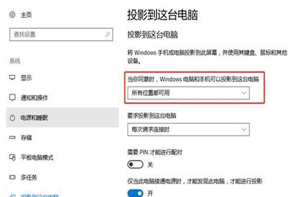 解决找不到设备的问题（解决电脑无法识别外部设备的方法）