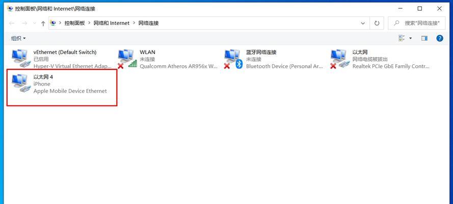 解决找不到设备的问题（解决电脑无法识别外部设备的方法）
