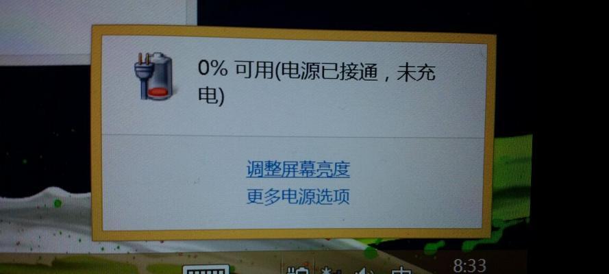 取消系统更新的方法大全（如何停止系统自动更新，解决更新带来的问题与麻烦）