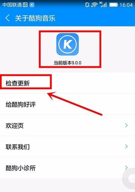 如何更改截图保存位置（简易教程帮助您更改截图保存位置）