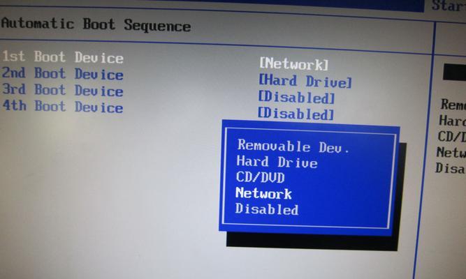 Win8笔记本翻盖自动开机设置方法详解（取消Win8笔记本翻盖自动开机的简易步骤教程）