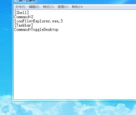 Win8笔记本翻盖自动开机设置方法详解（取消Win8笔记本翻盖自动开机的简易步骤教程）