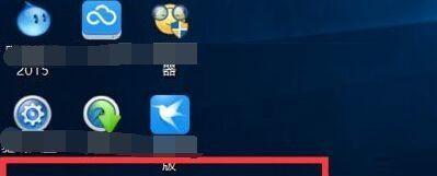 Windows11系统任务栏设置流程（轻松自定义你的任务栏，让工作更高效！）