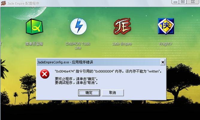 解决内存无法写入的技巧（提高内存写入效率，有效解决内存写入问题）