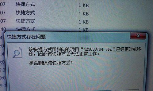 解决U盘无法复制过大文件的三种方法（大文件传输遇到障碍？试试这三招解决方案！）