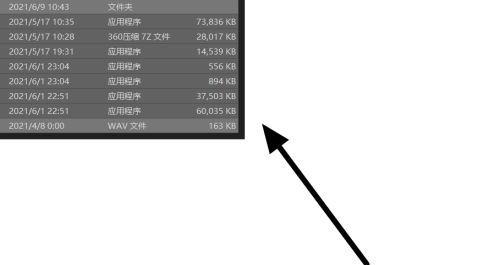 解决U盘无法复制过大文件的三种方法（大文件传输遇到障碍？试试这三招解决方案！）