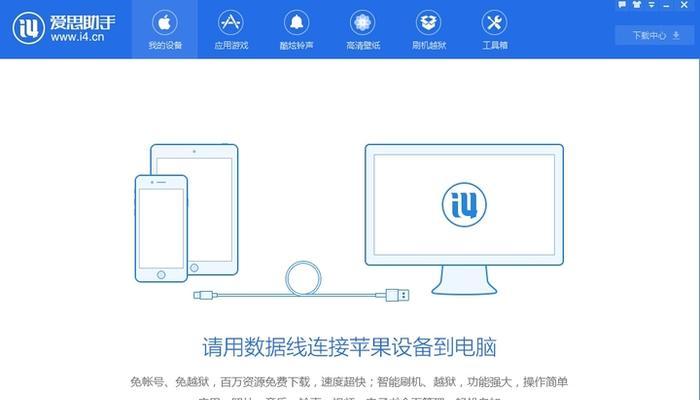 解决电脑连接无线问题的方法（轻松应对电脑无线连接问题，让上网更稳定）