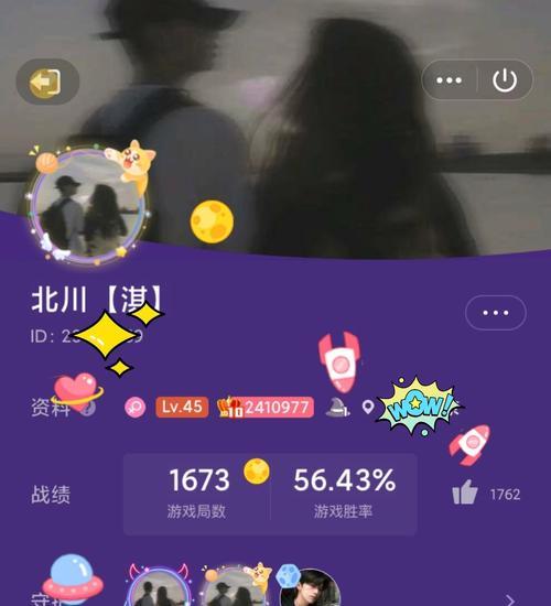 《打造个人游戏博客的赚钱攻略》（如何通过个人游戏博客实现收益最大化）