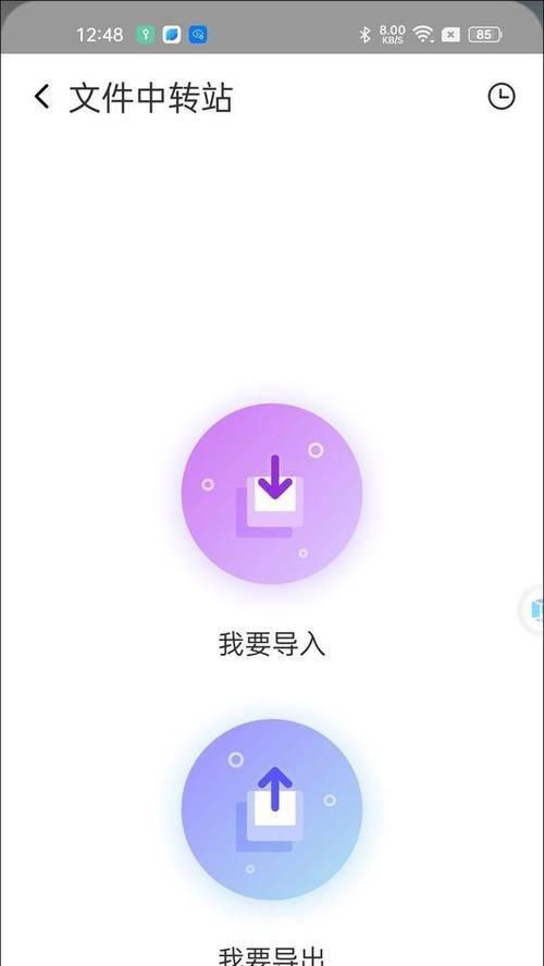 双开应用的优势和作用解析（探讨双开应用的好处及其在日常生活中的应用领域）