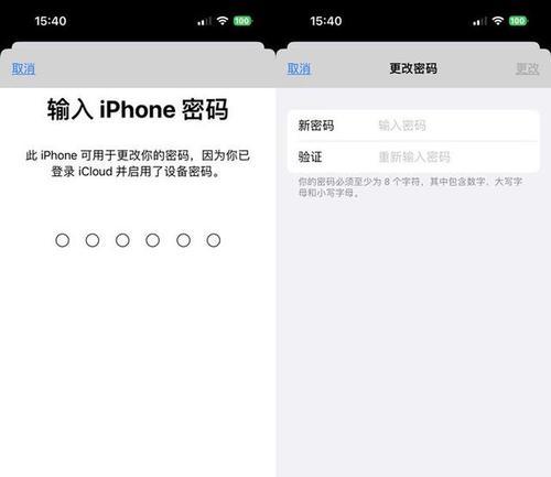 解决iPhone无法连接网络的问题（掌握关键技巧，轻松修复网络连接故障）