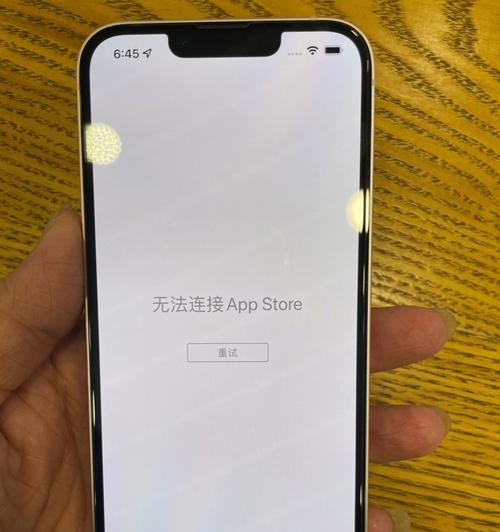 解决iPhone无法连接网络的问题（掌握关键技巧，轻松修复网络连接故障）