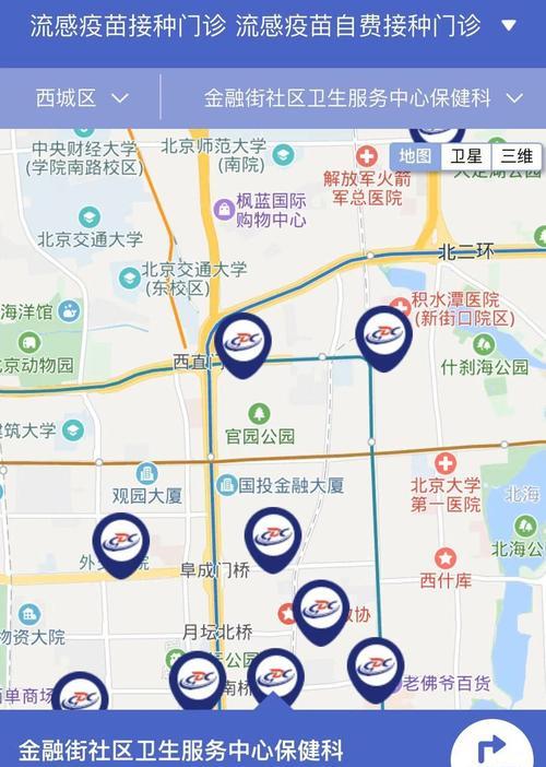 如何精准定位家里人的位置？（掌握定位技巧，随时掌握家人行踪）