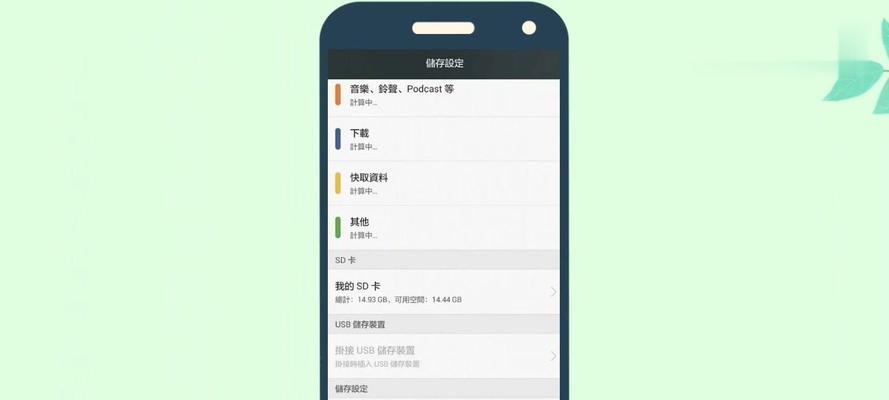 手机格式化教程（一键恢复出厂设置，让手机恢复原始状态）