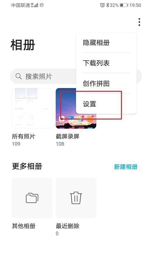 手机图片压缩技巧（让手机存储更大容量，图片压缩小贴士揭秘）