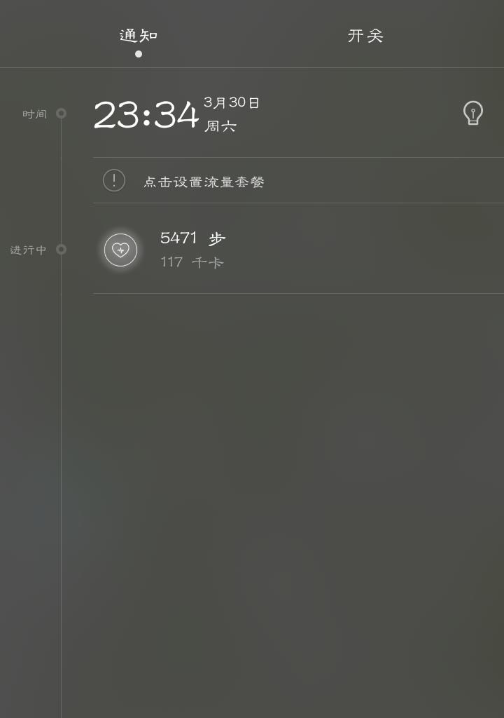 如何设置手机闹钟铃声？（一步步教你轻松设置手机闹钟铃声）