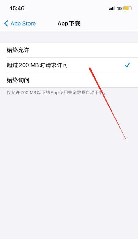 如何找回已删除的iPhone应用程序？（通过iTunesStore和AppStore恢复已删除的应用程序）