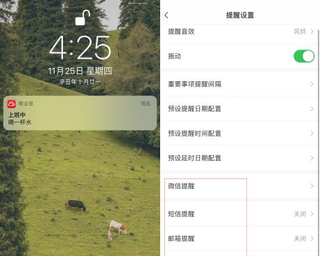 《掌握iPhone备忘录便签文件夹功能，整理信息如虎添翼》（利用iPhone备忘录便签文件夹功能轻松管理你的信息）