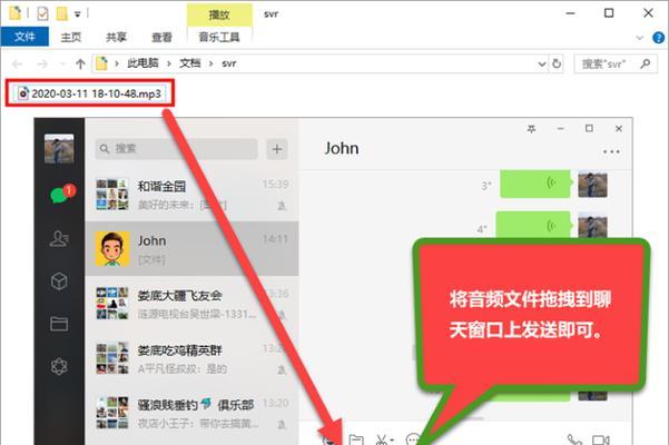 微信定位位置修改方法解析（掌握微信定位修改，轻松玩转位置服务）