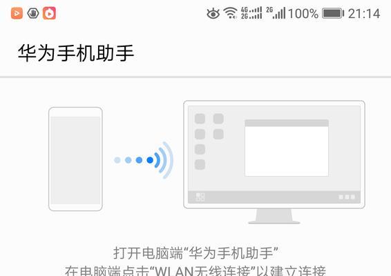 告别骚扰信息和电话（如何摆脱烦人的骚扰信息和电话困扰？（）