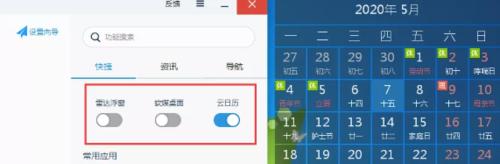 告别骚扰信息和电话（如何摆脱烦人的骚扰信息和电话困扰？（）