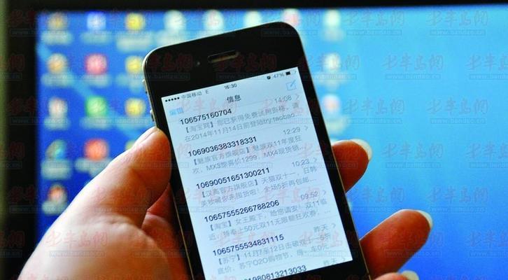 告别骚扰信息和电话（如何摆脱烦人的骚扰信息和电话困扰？（）
