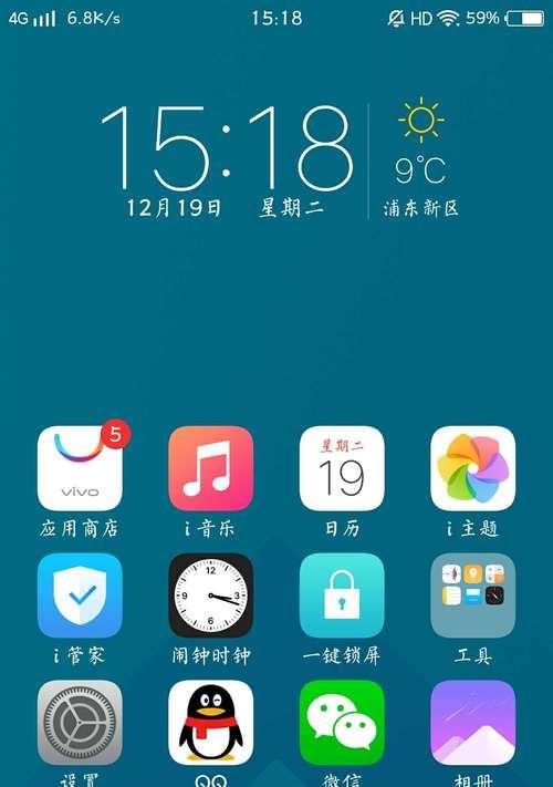 手机卡顿反应慢的解决方法（让你的手机恢复顺畅体验，告别卡顿困扰）