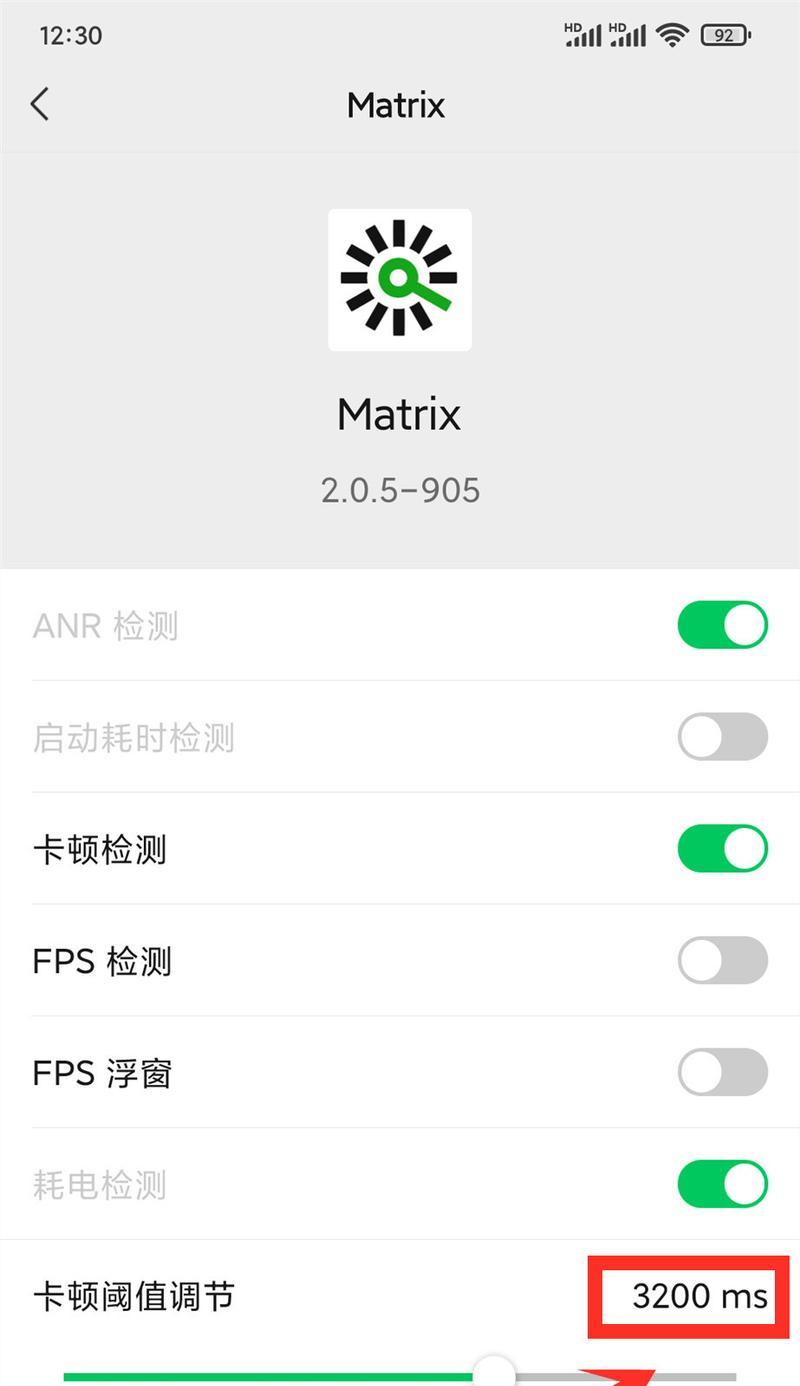 手机卡顿反应慢的解决方法（让你的手机恢复顺畅体验，告别卡顿困扰）