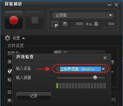 如何用手机录制屏幕视频和声音（简易教程，轻松记录屏幕上的精彩瞬间）