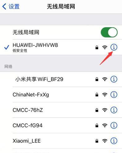 如何处理苹果手机忘记开机密码的问题（解锁苹果手机，找回遗忘的开机密码）