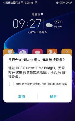 如何将升级后的软件恢复至旧版本？（简易教程帮助您轻松回退软件版本）