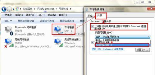 电脑连接WiFi的教程（轻松学会电脑无线网络连接）