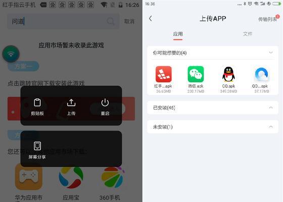 电脑应用商店使用教程（如何充分利用电脑应用商店获得最佳应用程序体验）