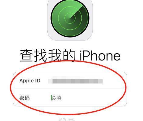 忘记AppleID密码的应对方法（恢复和重置AppleID密码的步骤及技巧）