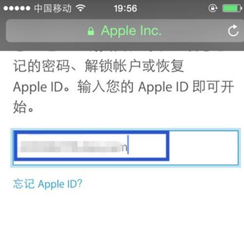 iPhone忘记ID密码的处理方法（解决忘记ID密码的简便方法）