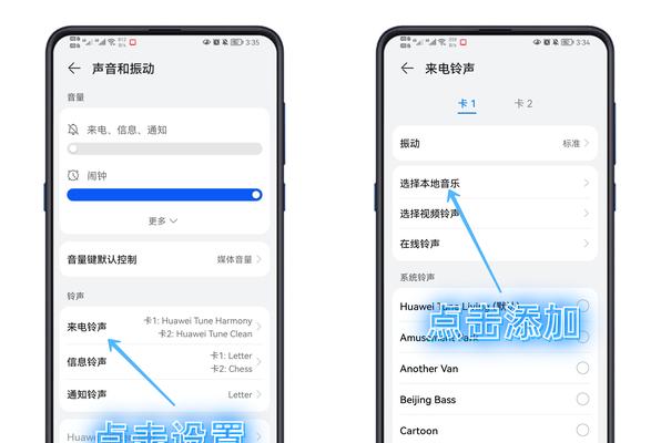 解决苹果手机音量过小的问题（掌握调节音量的技巧，提升听觉体验）
