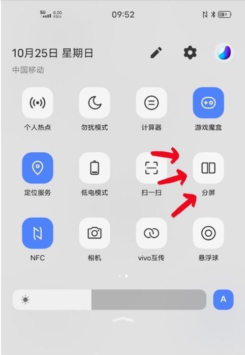 小米手机如何开启热点（一步步教你轻松设置热点分享网络）