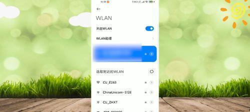 手机wifi网络拒绝接入解决技巧（应对突然网络拒绝接入情况的十五个实用方法）