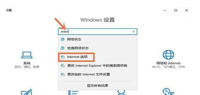 如何关闭家庭邀请信息？（有效屏蔽垃圾邮件和骚扰电话的方法）