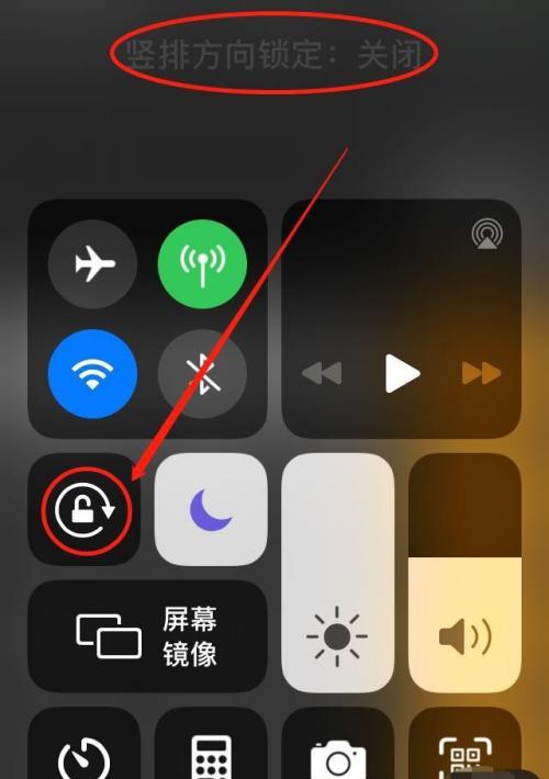 如何更改苹果屏幕锁定时间为30秒（教你简单调整iPhone屏幕锁定时间的方法）