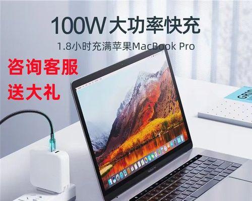 iPhone充电正确方式（保护电池寿命，避免充电事故）