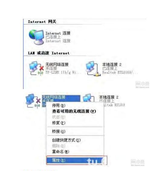 如何在小米手机上共享WiFi密码？（简单操作，实现无缝连接）