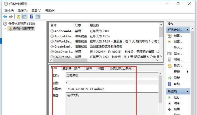 如何在Win10系统中设置显示器缩放比例（简单操作教程，让你的显示器更舒适）