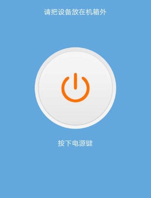 禁止应用开机自动启动的方法及步骤（从系统设置到应用管理，一步步教你禁止应用开机自动启动）