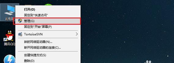 Win10系统设置开机密码的方法（简单易行的保护个人隐私步骤）