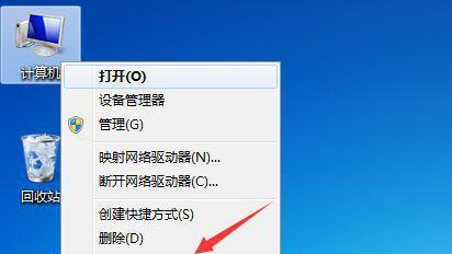解决电脑无法连接网络的实用方法（网络连接问题、网络设置、无线网络、网络故障排除）