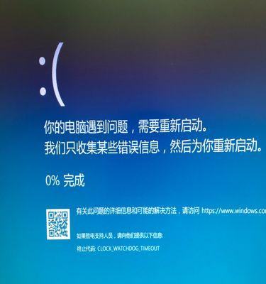 Win10蓝屏代码处理方法详解（解决Win10蓝屏代码问题，让电脑重返安稳状态）
