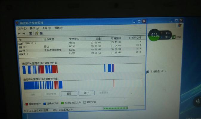 电脑硬盘碎片整理教程（详解电脑硬盘碎片的概念和清理方法）